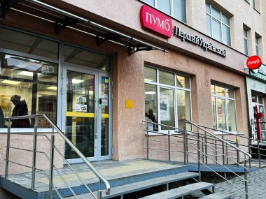 Kyiv, Ukrayna - 27 Şubat 2025: Erişilebilir rampası ve modern cam kapıları olan Ukraynalı Ukrayna Ukrayna bankası.