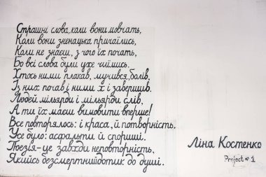 Lviv, Ukrayna - Nisan 06, 2025: Derin düşünce ve duyguları ifade eden şiirsel Lina Kostenko Ukrayna metninin yer aldığı duvar resmi