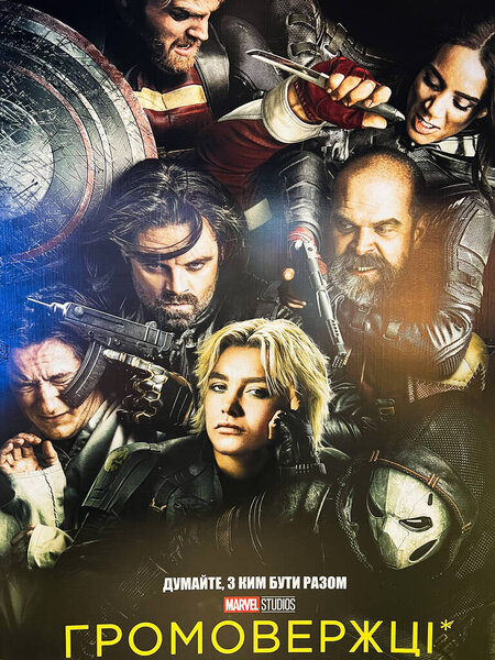 Киев, Украина - 08 апреля 2025 года: Громовержцы * Героические фигуры об интенсивном приключении, снятом в художественном кинематографическом стиле