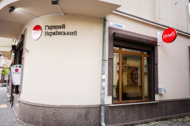 Ivano-Frankivsk, Ukrayna - 29 Nisan 2025: Küçük bir şehir caddesi boyunca işaret gösteren ticari PUMB banka cephesi