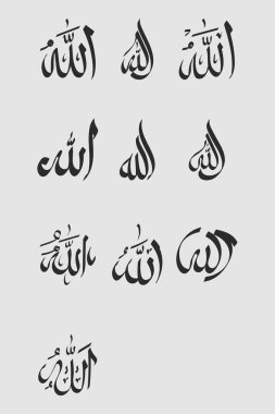 Allah kaligrafi vektörünün kümesi
