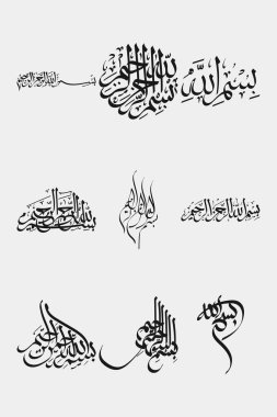 Bismillah hat vektörü kümesi