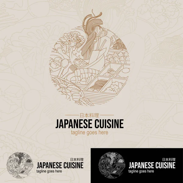 日本料理 シンボルベクトルラインアートスタイルのイラスト シンプルでエレガントな外観 食品ビジネスアイデンティティに適しています 壁の芸術 Tシャツプリント パッケージとカバープリント — ストックベクタ