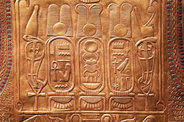 Золотий Барельєф Гробниці Тутанхамона — стокове фото