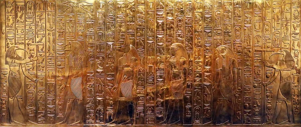 Bassorilievo Con Diversi Dei Egizi Dalla Tomba Tutankhamon — Foto Stock