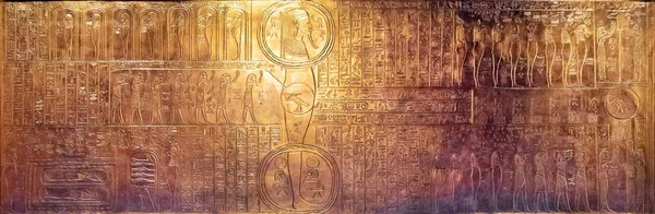Grande Bassorilievo Dorato Fron Tomba Tutankhamon — Foto Stock