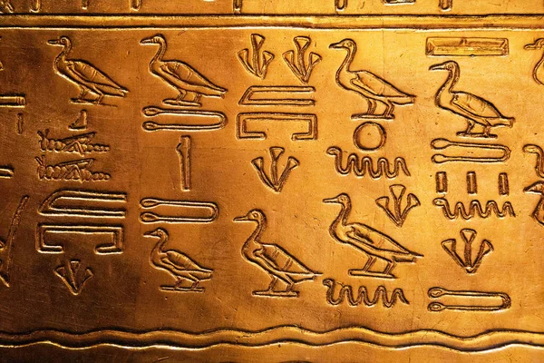 Hiéroglyphes Antiques Tombe Toutankhamon — Photo