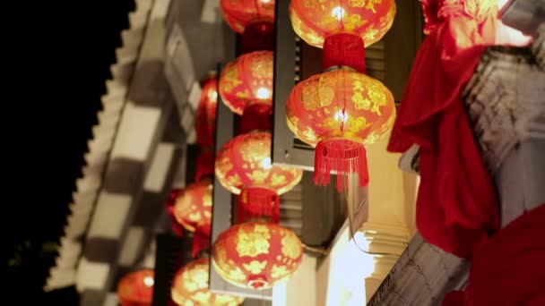 Faroles Rojos Chinos Iluminados Por Noche Decoraciones Año Nuevo Chino — Vídeo de stock