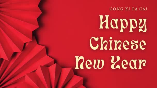 宫锡飞 中文意思是 农历新年快乐 是一个充满欢乐和激情的节日 更多关于这个充满活力的庆祝活动的习俗 传统和意义的知识 — 图库视频影像