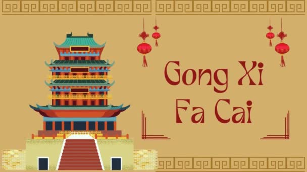 Mandarin Dilinde Mutlu Yılı Anlamına Gelen Gong Cai Büyük Bir — Stok video