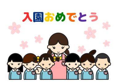 kindergarten kids and young nanny 