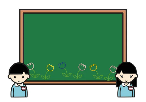 Kindergarten Children Blackboard — Stock Photo, Image