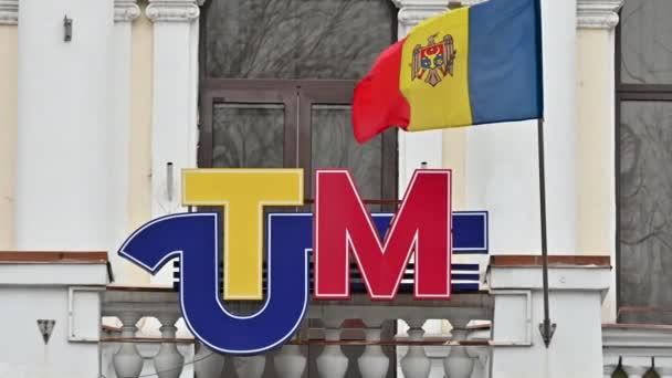 モルドバの旗とメインビルの工科大学のロゴ — ストック動画