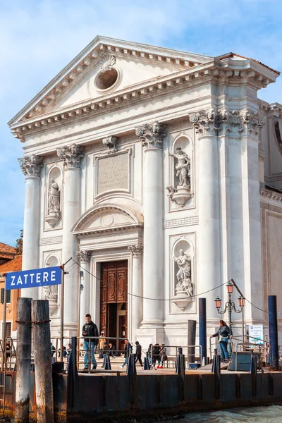 Venice Italy April 2023 People Entrance Church Santa Maria Del — 图库照片