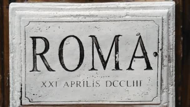 Roma Γραφή Μαρμάρινο Πλακίδιο Στη Ρώμη Ιταλία — Αρχείο Βίντεο