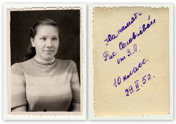 Februarie 1952 Frontul Spatele Portretului Epocă Arată Femeie Tânără Fotografie — Fotografie, imagine de stoc