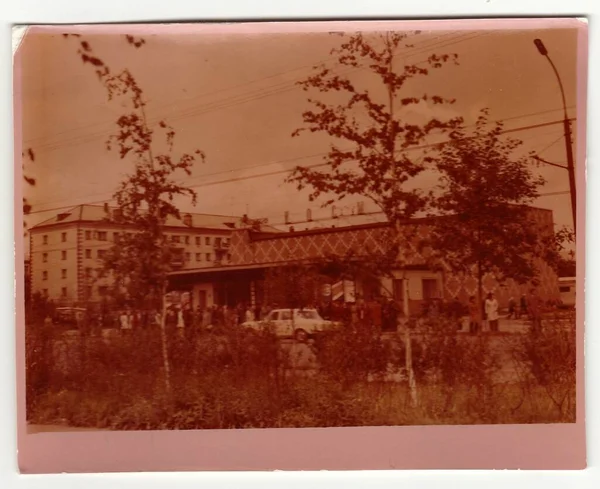 ソビエト連邦 1970 ヴィンテージ写真ショー ソ連の通り — ストック写真