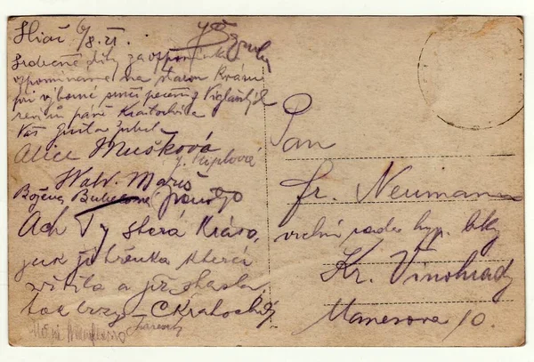 スリアック チェコスロバキア共和国 1921年8月6日 ヴィンテージ写真の背面 使用ポストカード 豊富な汚れと紙の詳細 背景として使用できます 画像に手書き文字が含まれています — ストック写真