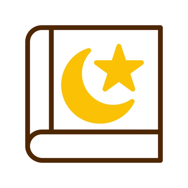 Quran Icône Duotone Brun Jaune Style Ramadan Illustration Vectoriel Élément — Image vectorielle