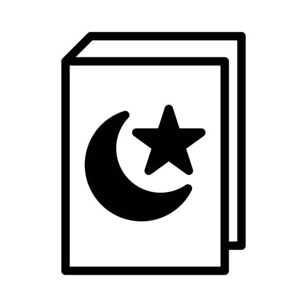 Quran Значок Дуотон Чорний Стиль Ramadan Ілюстрація Векторний Елемент Символ — стоковий вектор