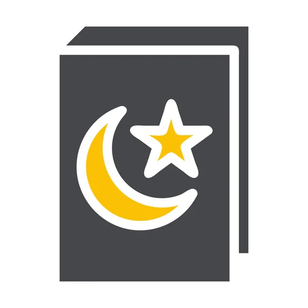 Ikona Koran Stałe Szary Żółty Styl Ramadan Ilustracja Wektor Element — Wektor stockowy