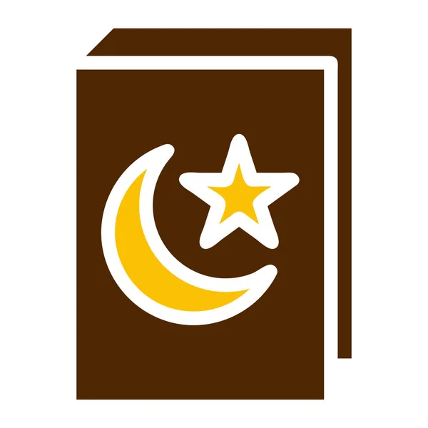 Quran Icône Solide Brun Jaune Couleur Ramadan Illustration Vectoriel Élément — Image vectorielle
