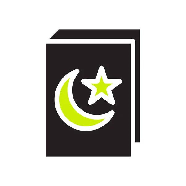 Korán Ikon Szilárd Fekete Zöld Szín Ramadán Illusztráció Vektor Elem — Stock Vector