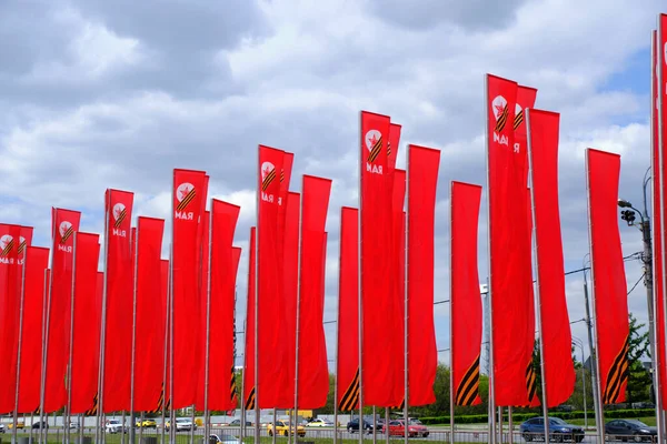 Banderas Rojas Con Inscripción Mayo Moscú — Foto de Stock