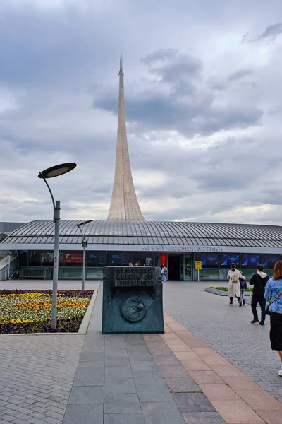 Moskau Russland Mai 2023 Museum Für Kosmonautik — Stockfoto