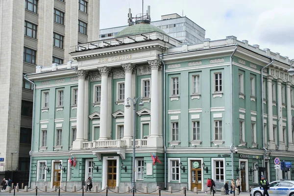 Moscú Rusia 2023 Construyendo Casa Los Sindicatos —  Fotos de Stock