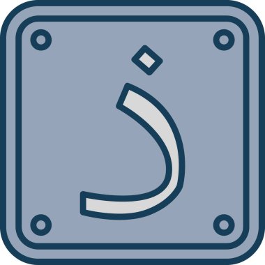 Ramazan kareem simgesinin vektör illüstrasyonu