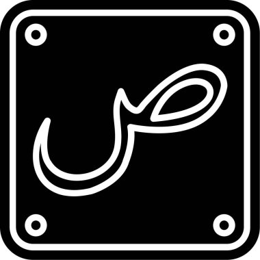 Modern b 'nin vektör illüstrasyonu eksik simgesi