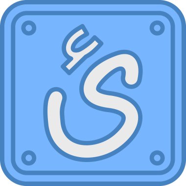 Bir harfin izole edilmiş tek bir simgesinin vektör çizimi