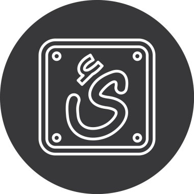 Bir b simgesinin vektör illüstrasyonu