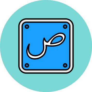 Soyut arkaplanda Arapça simge izole edildi