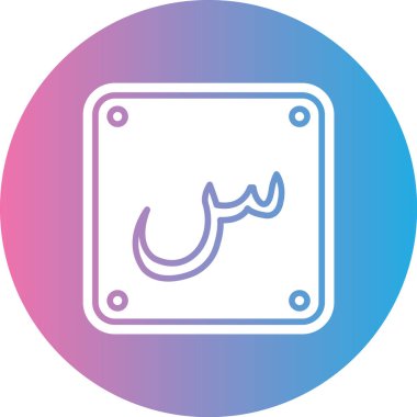 Ramazan simgesinin vektör illüstrasyonu