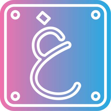 Bir alfabenin bir harfinin vektör illüstrasyonu