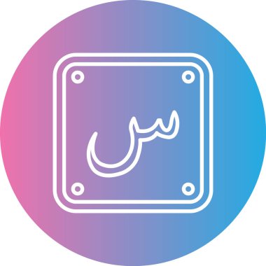 Ramazan simgesinin vektör illüstrasyonu