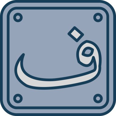 Arap vektörü ramazan kareem lamba simgesi