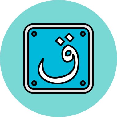 raamadan Mübarek simgesi renk ana hatları vektörü