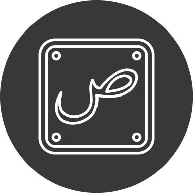 b eksikliğinin vektör illüstrasyonu