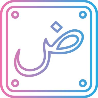 Arapça ramazan kareem simgesi