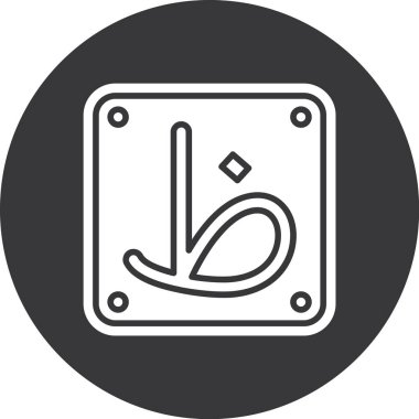 Vektör ramazan resimleme