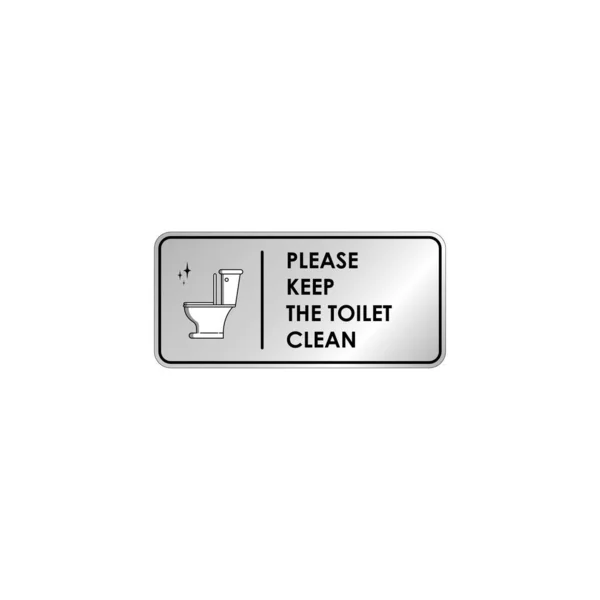 Пожалуйста Держите Чистоте Вывеску Туалета — стоковый вектор