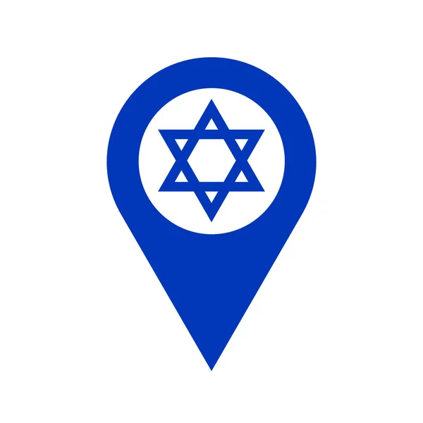 イスラエルの位置ピン Gpsマーカーは イスラエルのシンボルで作られた デビッド ベクトルデザイン要素の星と私たちのサイン 青の色を見つける — ストックベクタ
