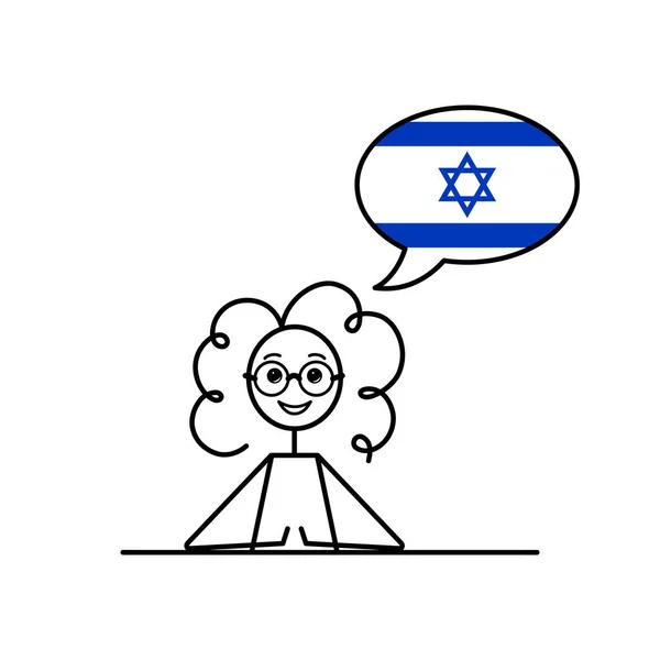 ヘブライ語を話す漫画の女の子 イスラエルの国旗の色のスピーチバブル 女性の文字ユダヤ語の言語ベクトルのイラスト シンプルな黒い線のスケッチ — ストックベクタ