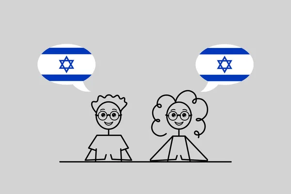 ヘブライ語話者 漫画少年少女イスラエルの国旗の色のスピーチバブル ヘブライ語のベクトルイラスト 黒い線のスケッチを学ぶ — ストックベクタ