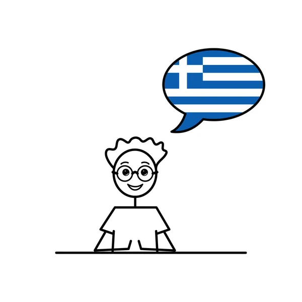 Anak Kartun Berbicara Yunani Dengan Gelembung Ucapan Bendera Yunani Warna - Stok Vektor