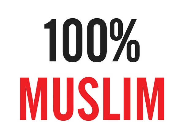 100 Мусульманин Готовый Вектор Печати — стоковый вектор