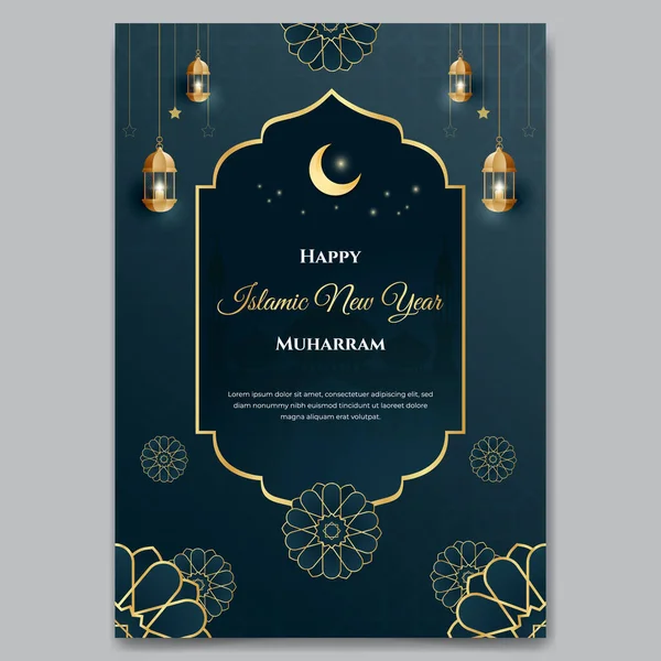 Fenerli ve İslam süslemeli İslami Muharram posteriniz kutlu olsun.